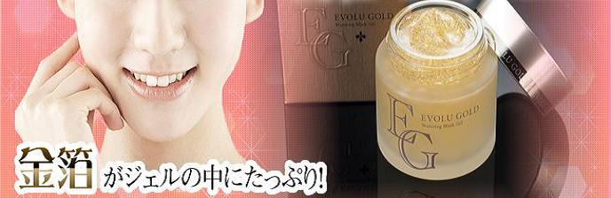 EVOLU GOLD�@����